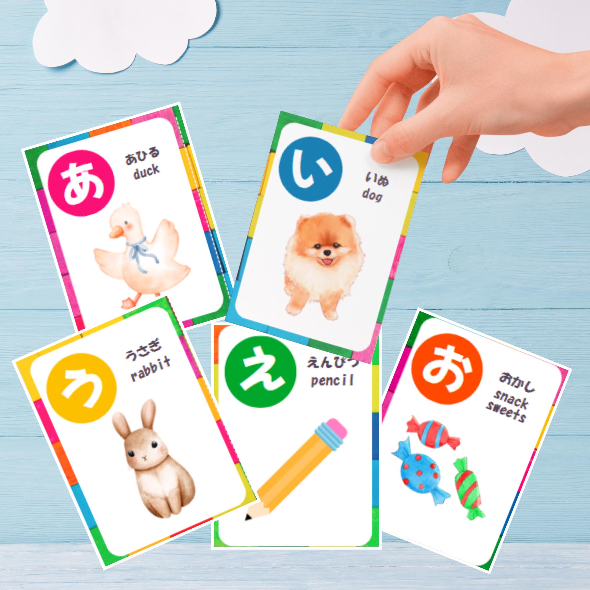Printable Hiragana Flashcards + Chart A4 US Letter PDF Japanese
