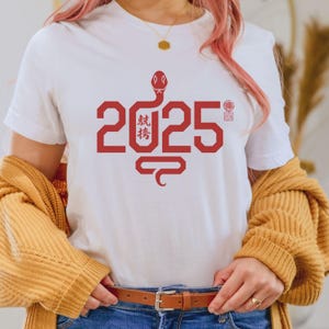 2025 Year of the Snake PNG, Chinese Zodiac Snake Design, Lunar New Year Shirt Art, Minimal Asian Typography Print, Digital Download