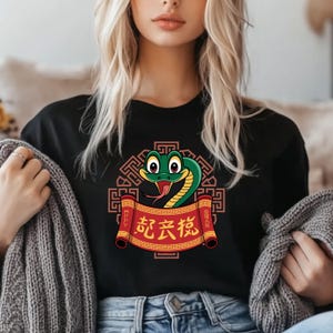 Cute Year of the Snake 2025 PNG, Lunar New Year Chinese Zodiac Art, Red Scroll Snake Clipart for Shirt Design, Instant Digital Download