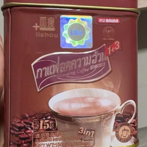 Lishou Coffee - Etsy
