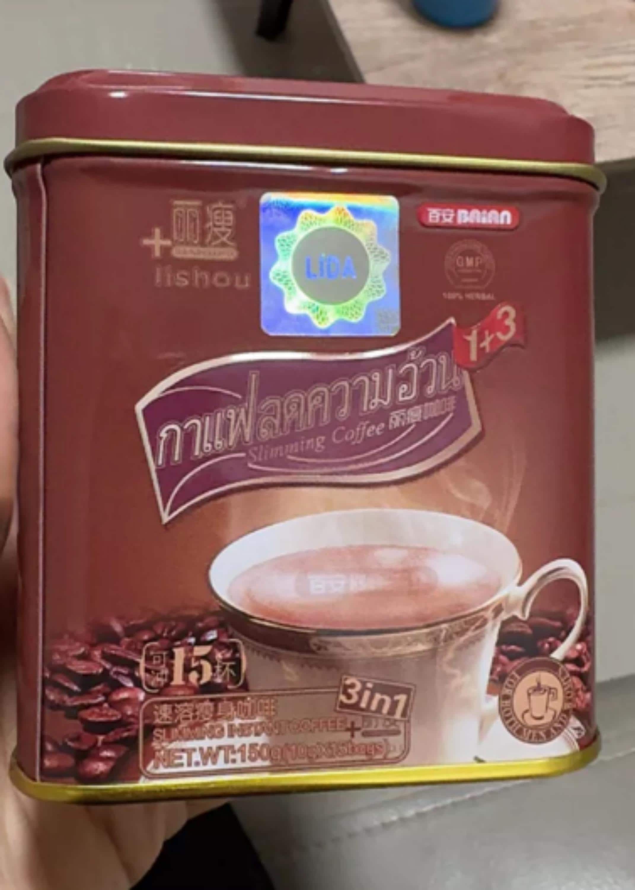 Lishou Coffee - Etsy