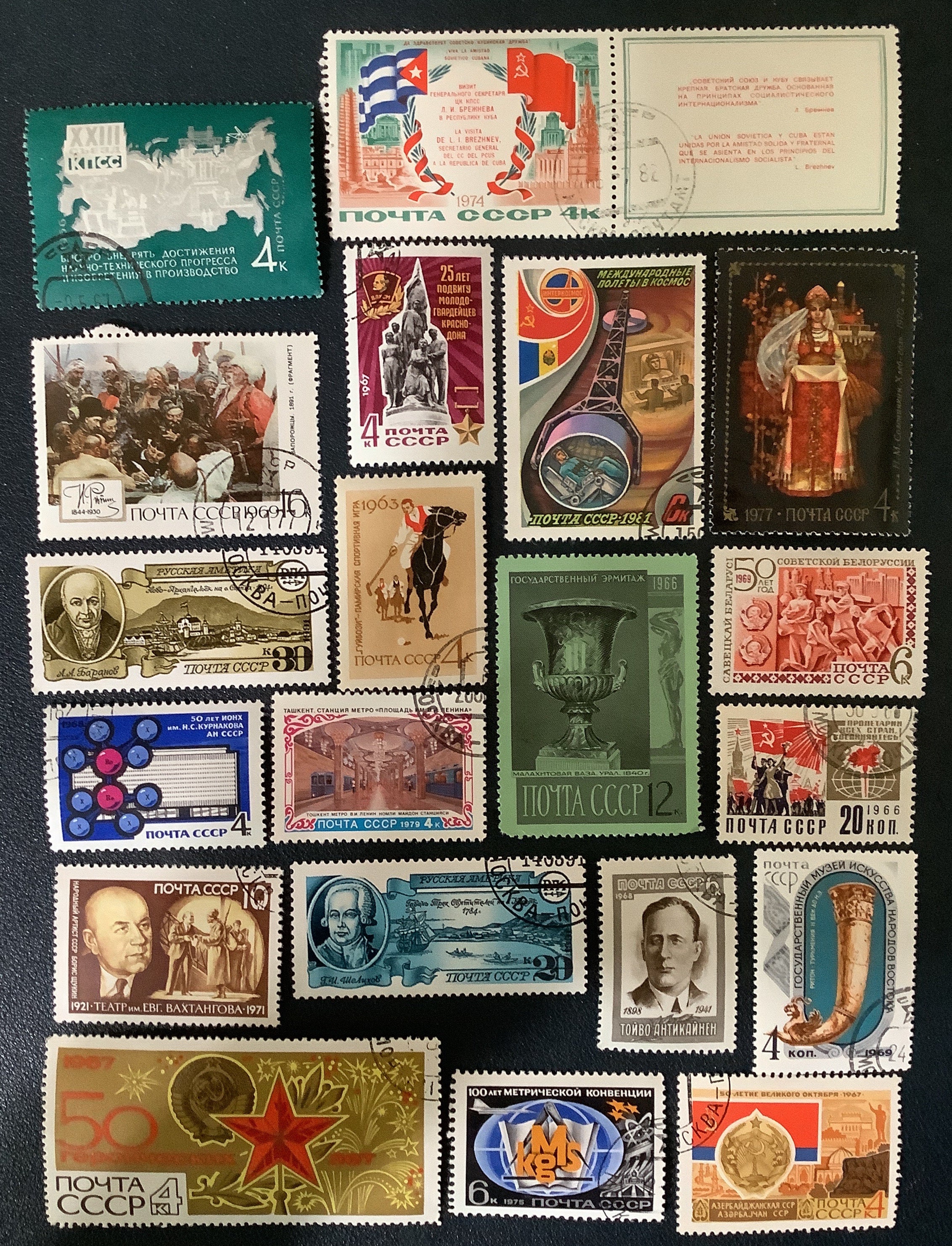 Martinique Commemorative Vintage Stamps Set (1945) - Ruby Lane