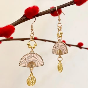 Plum Blossom Fan Dangle drop Earrings – Pink Enamel Chinese Fu Charm 14K Gold Plated, S925 Hook, gift for her