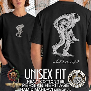 May include: A black t-shirt featuring a white graphic of a person carrying another person on their back. Below the graphic is white Persian script. The same graphic appears in a smaller size on the front left chest area of the black t-shirt.