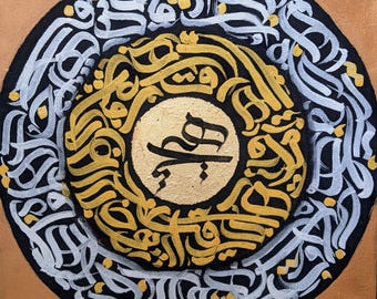 Calligrafia persiana su tela