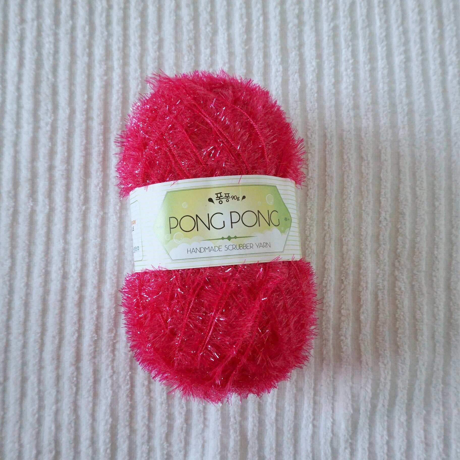 Korean susemi scrubby polyester 100 yarn for handmade eco Etsy