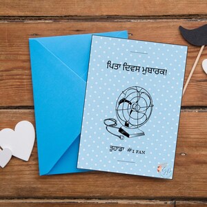 Karte zum Vatertag | Herzliche Wünsche für Ihren Vater | Punjabi Vatertagskarte | Grüße in Punjabi-Schrift | Digitaler Download