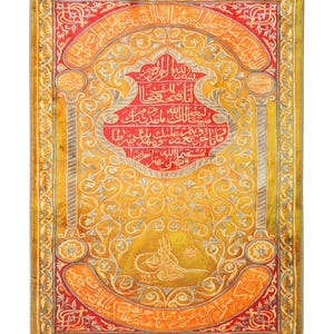 Pu&ograve; includere: Un pannello rettangolare ricamato con sfondo dorato e accenti rossi e argentati. Il pannello presenta intricati disegni floreali e calligrafia araba. Il testo recita "ولي الله ما تقد ذنبك ) مانا و نعمته عليك ويهدمر بالمطا مستقيما الله العزيز قنصل مصر".
