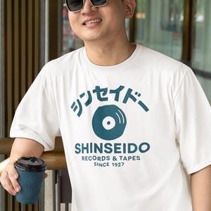 Comfort Colors | Vintage Shinseido Records Inspired Retro Logo Tee | 70s Japanese Record Store Graphic Shirt | Unisex