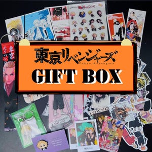 Tokyo R Surprise Box - Personalisierte Anime Geschenkbox | Überraschungs-Geburtstag oder Weihnachtsgeschenk für Anime & Spiele Liebhaber | Weeb Geschenkbox