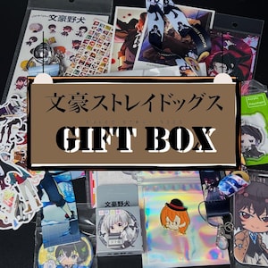 Anime Surprise Box – Spersonalizowane pudełko na prezent anime | Niespodziewany prezent urodzinowy lub świąteczny dla miłośników anime i gier | Pudełko na prezent Weeb, Anime