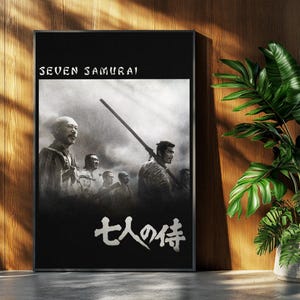 Seven Samurai (1954) | Black & White Movie Poster | 3x Sizes