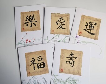 Original hand-painted Sumi-e ink greeting  cards, Chinese calligraphy art, Best wishes cards, Spiritual  cards, Zen art cards, Season wishes