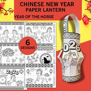 3Dカラーリングペーパーランタンクラフト、中国の旧正月プリント、旧正月の子供向けアクティビティ、切り貼りランタン