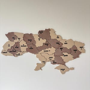 Carte murale en plastique de l'Ukraine, puzzle 3D décoratif - Cadeau d'art mural des provinces ukrainiennes fait main