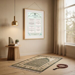 Puede incluir: Una alfombra de oración rectangular con un diseño de arco central en tonos verde, crema y marrón, bordes geométricos y flecos. Junto a ella hay un rosario de oración. Se muestra un cuadro de pared enmarcado titulado DUA AFTER PRAYER.