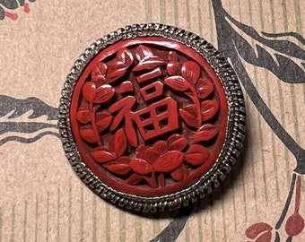 Vintage Cinnabar Button With Chinese Symbol Set In Silver Metal