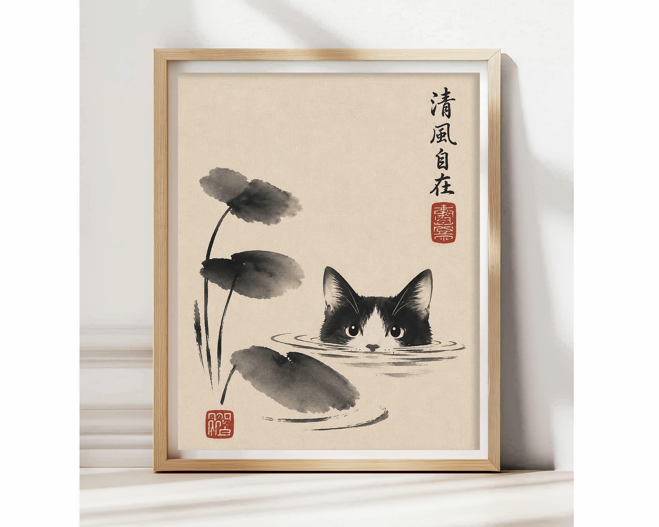 Japan Vintage Animal Print - Etsy