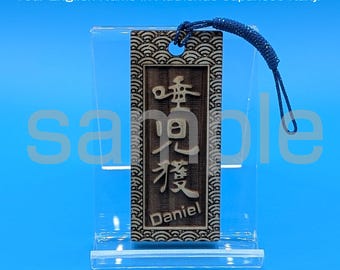 Custom Kanji Name Design | Your English Name in Japanese | SVG + Meaning PDF | Digital Download