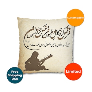 Anpassat örngott för urdu-poesi - Ibne Insha Nazm - Personlig litterär gåva