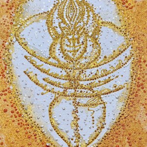 Customised Wish Code – Personal Light Code for Intentions, Desires & Manifesting| Digital Download image 2