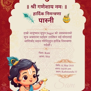 Einladungskarte Nepali zum Abziehen – digitale Weaning-Einladung – Hinduistische Zeremonie Nepali – Hinduzeremonie
