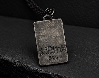 Mens Kanji Japanese Komorebi Pendant, Handmade Geometric Lines Necklace, Vintage Abstract 925 Oxidized Sterling Silver Jewelry For Him