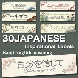 Japanese Kanji Word Labels Printable | Inspirational Quotes with English Meaning | Washi Pattern Ephemera | PDF + PNG