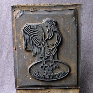 Marchio depositato grande antico marchio registrato francobollo francese gallo materiale da collezione per la stampa di immagini di animali salvati e uccelli negozio di forniture