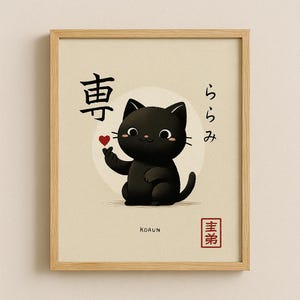 Minimalistische schwarze Katzen Wandkunst - Niedliche Kawaii Finger Herz Geste | Zen-Style Digitaler Download