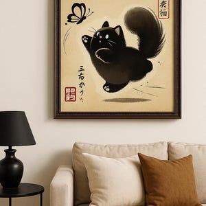 Japanese Black Cat Wall Art – Zen Style Printable Poster – Minimalist ...