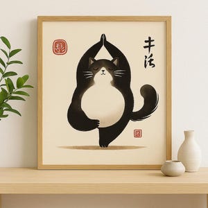 Arte mural de gato con yoga zen: póster imprimible minimalista japonés / Ilustración en tinta de postura de árbol / Decoración relajante para espacios conscientes