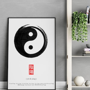 Yin Yang Symbol Art Print: Minimalist Zen Decor (Digital Download