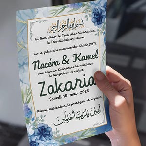 Annonce Naissance Prénom Bébé Musulman Personnalisable en Français - Faire-part Naissance Islam - Carte Annonce Islamique PDF 5x7Po Digital