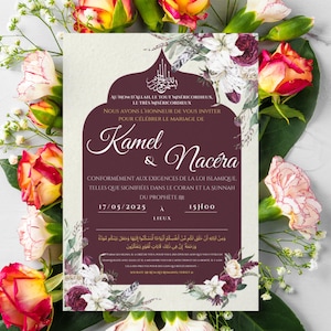 Invitation Mariage Islam- Faire-Part Mariage Musulman- Téléchargement Invitation Nikkah Muslim - à Imprimer - Organisation Cérémonie Halal
