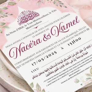 Islamitische huwelijksuitnodiging - Afdrukbare islamitische huwelijksuitnodigingen - Download islamitische Nikkah-uitnodigingen - Halal-ceremonieplanning