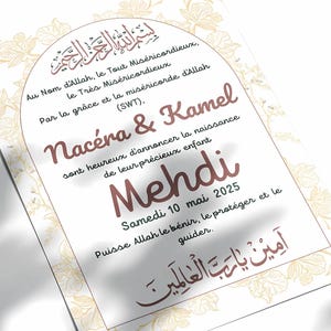 Annonce Naissance Bébé Prénom Musulman en Français - Faire-part Naissance Florale - Carte Annonce Islamique PDF - 5x7Po - Personnalisable