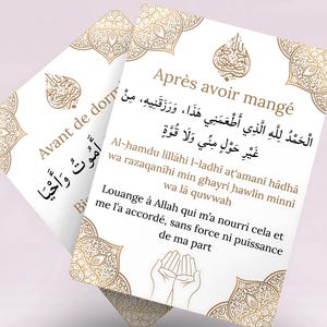 10 Cartes Invocations Douas Islamique Numérique, Arabe Français, Dhikr Quotidien, Dua Quotidienne pour Musulman, Zikr Éducation Islam Coran