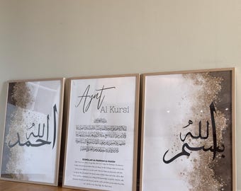 Set islamitische kunst aan de muur Ayat al-Kursi | Arabische kalligrafieafdrukken | Woondecoraties | Islamitische geschenken