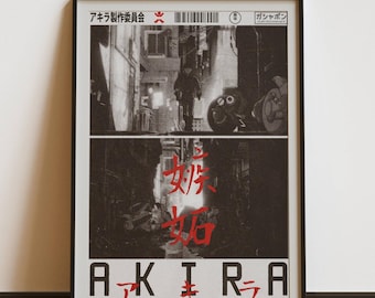 アキラアニメ映画ポスター - 公式アート 02 - 高品質プリント - Etsy 日本