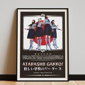 Impresión de cartel digital de Atarashii Gakko, cartel de Atarashii Gakko, merchandising de Atarashii Gakko, arte del cartel de Jpop, impresión de Jpop, impresión de arte de Atarashii Gakko