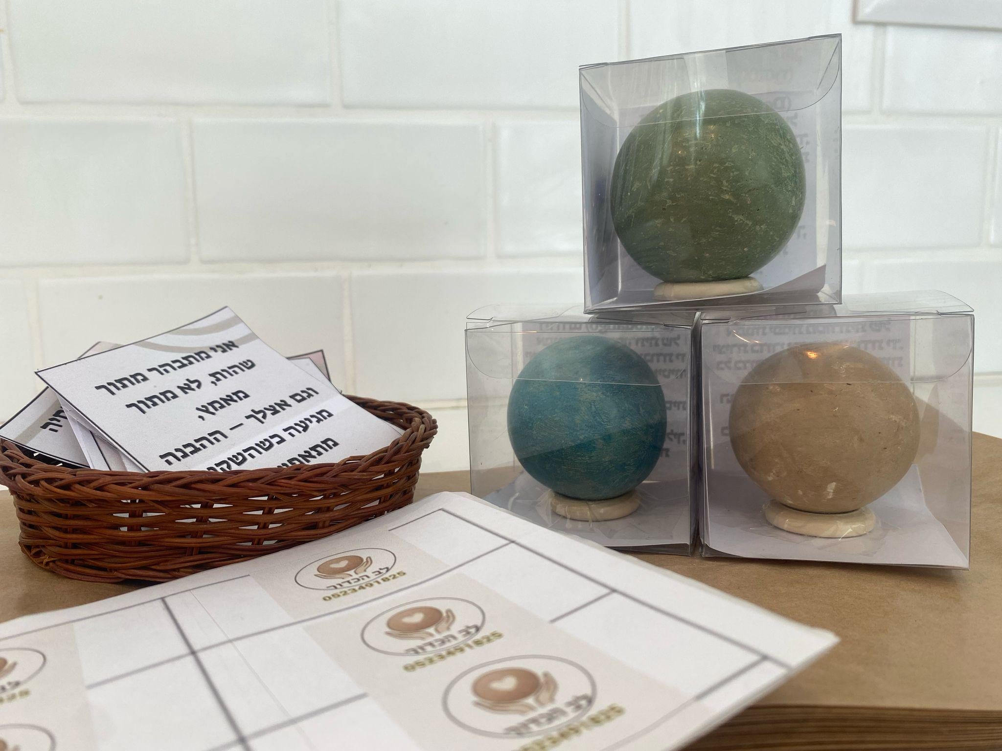 Japanese Mud Ball - Etsy