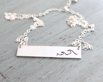 Waves Bar Necklace. Personalize with Name. Nature Inspired Custom Name Bar Necklace. Silver, Gold or Rose. Beach Necklace, Ocean Jewelry.