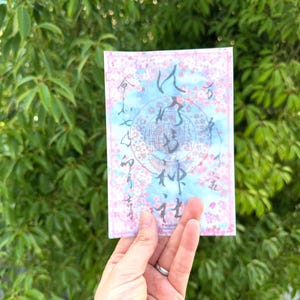 Sello conmemorativo Sukashi Goshuin de flor de cerezo de un santuario japonés