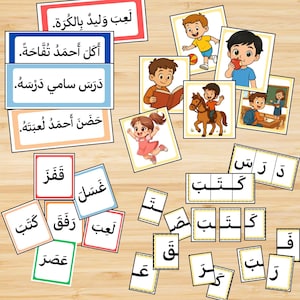 تدريبات القراءة للاطفال ، 4 أنشطة في ملف واحد، Arabic Reading Worksheets for Kids  20 Pages, Arabic reading comprehension activities pack