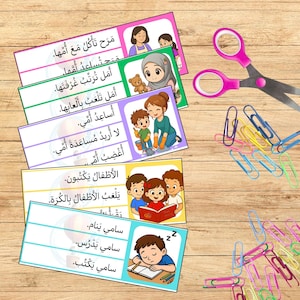 May include: Educational flashcards with Arabic text and colorful illustrations. The cards depict various scenarios, including children playing, studying, and helping their mothers. A pair of pink scissors and colorful paper clips are also visible.