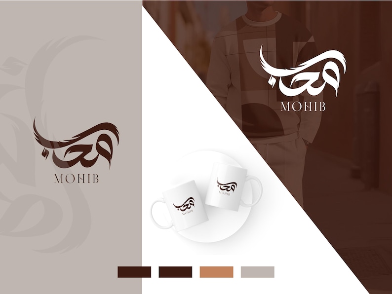 Customized Arabic Logo | Digital Calligraphy & Branding | Minimal ...