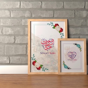Custom Arabic Calligraphy Modern Name Art: Wedding Monogram and Frame Design (Digital Download)