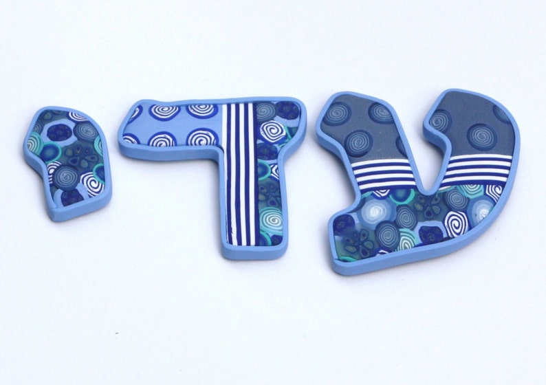 Custom made Hebrew letters, millefiori polymer clay, nursery, Hebrew Name Gift image 2