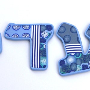 Custom made Hebrew letters, millefiori polymer clay, nursery, Hebrew Name Gift image 1